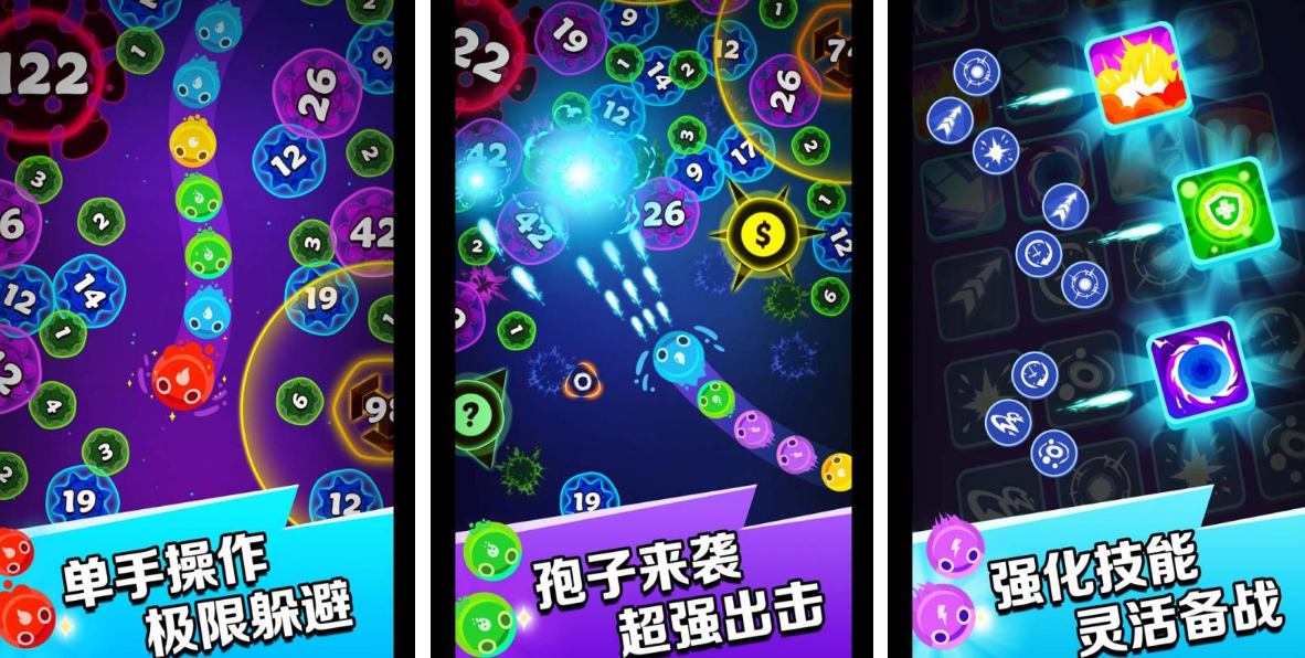 必玩的孢子游戏有哪几个 高人气的孢子手游安卓下载分享2025截图