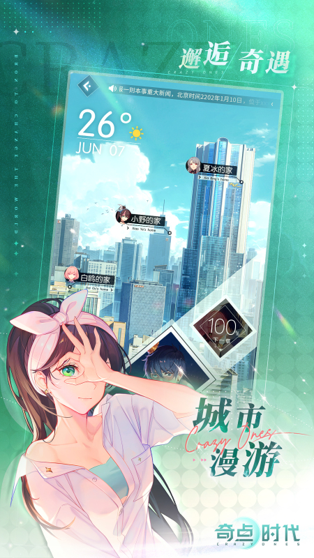 2025五款优质的乙男游戏分享 受欢迎的乙男游戏有哪几款截图