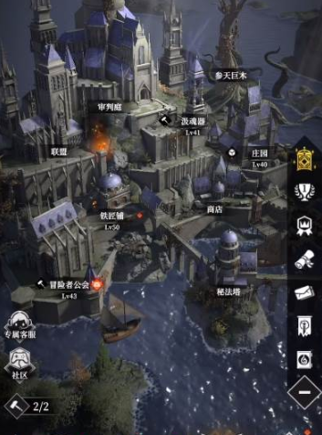 地下城堡4骑士比武怎么玩 地下城堡4骑士比武玩法详解截图