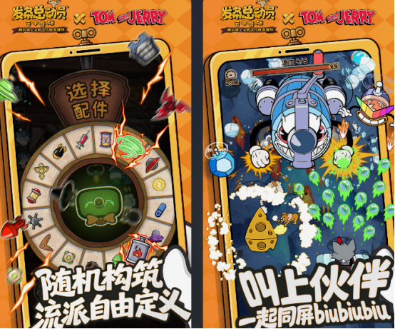 休闲游戏大全排名前五