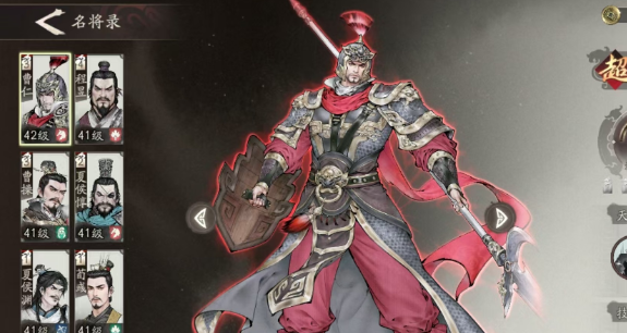 三国望神州平民武将怎么选 三国望神州平民武将分享