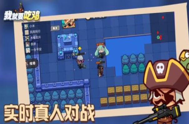 经典的吃鸡小游戏前五