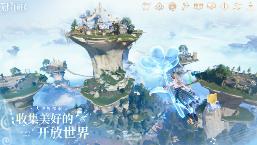 流行的开放游戏手机版分享有哪几款 2025火爆的的开放世界手游合辑