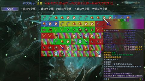 2025流行的单机武侠手游盘点