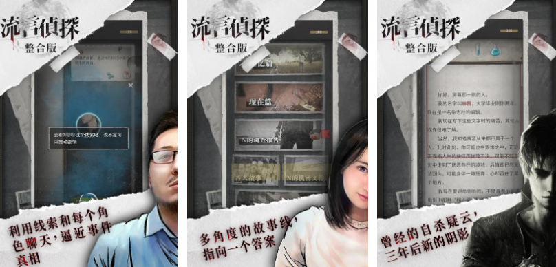 火爆的的avg游戏在哪里下载 2025经典的avg游戏手机版排行推荐截图