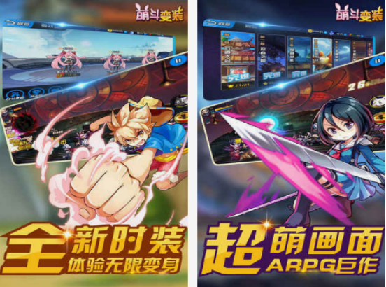 变装游戏在哪里下载