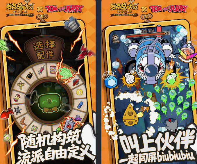 休闲游戏合辑排名前五 2025必玩的休闲手游安卓下载分享