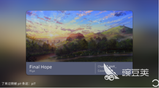 2025火爆的音乐游戏手机版分享：高人气节奏游戏下载精选截图