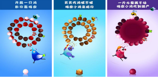 热门的小鸡游戏有哪些