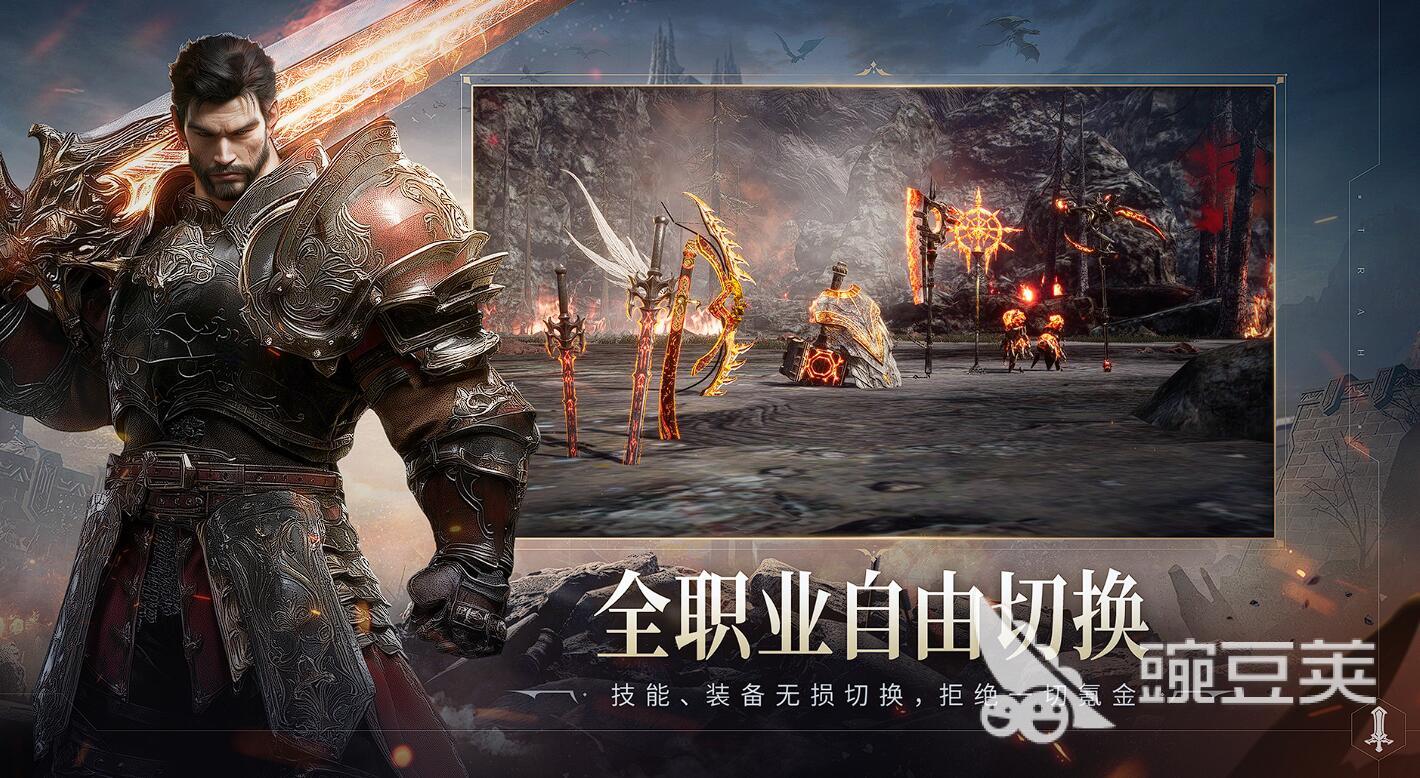零度曙光哪些职业厉害 零度曙光新手职业选择分享截图
