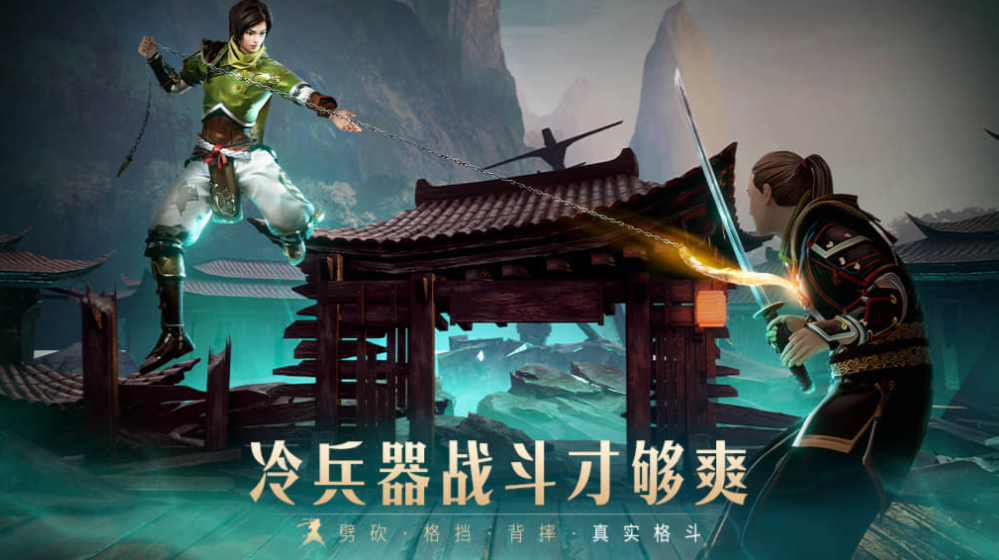 画面很好的网游下载排行