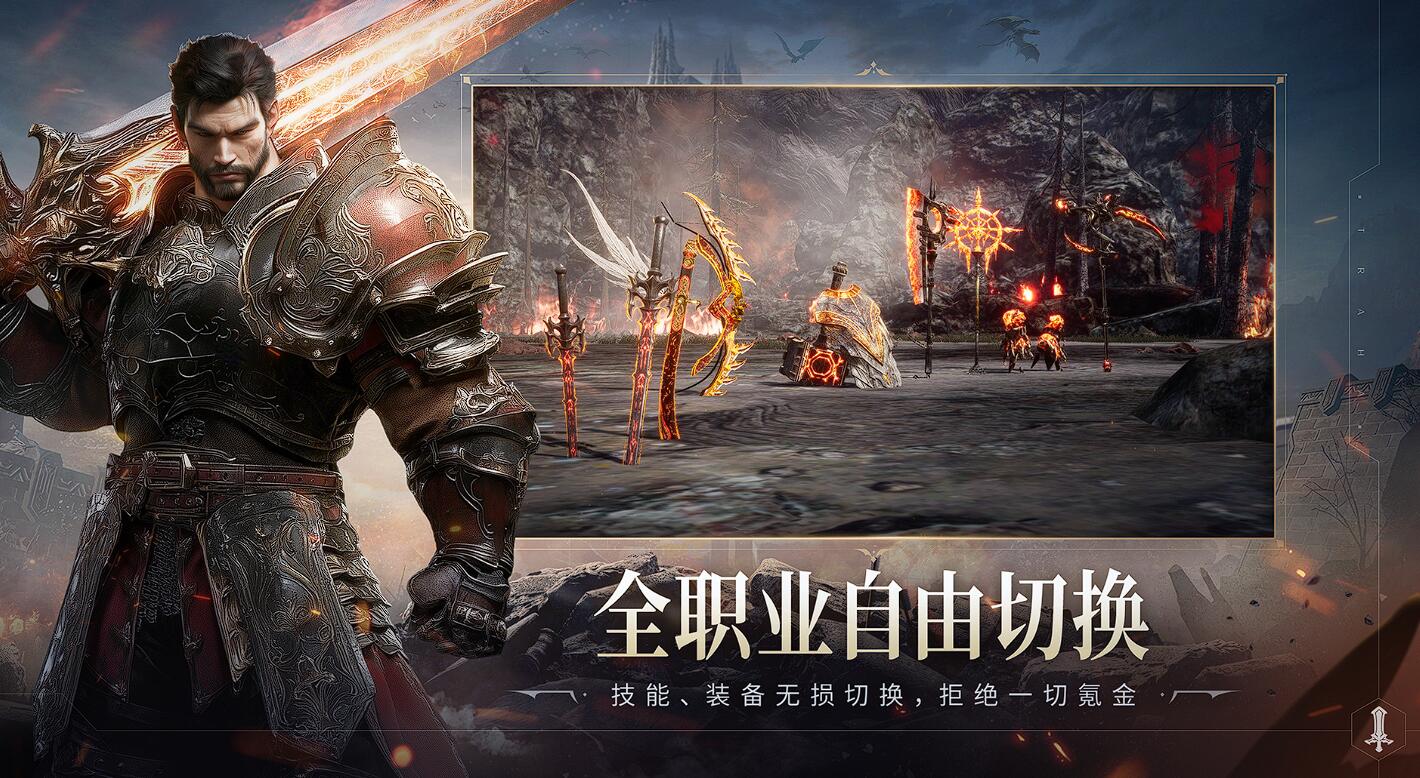 零度曙光哪些职业厉害 零度曙光新手职业怎么选