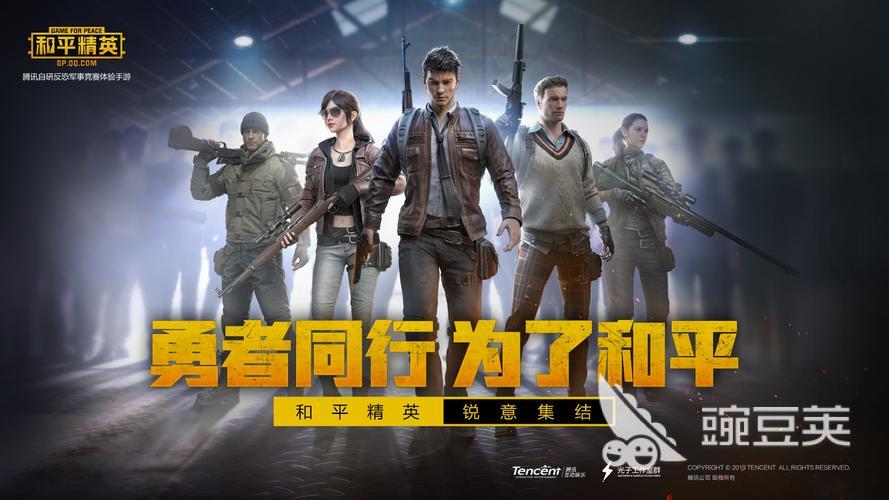 刺激战场XXX 刺激战场YYY截图
