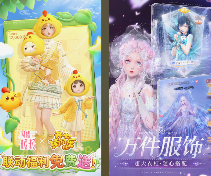 暖暖系列游戏有没有 2025经典的暖暖系列游戏介绍