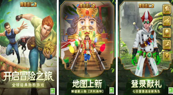 流行的点击即玩的游戏有哪几款 2025火爆的的即点即玩游戏手机版排名截图