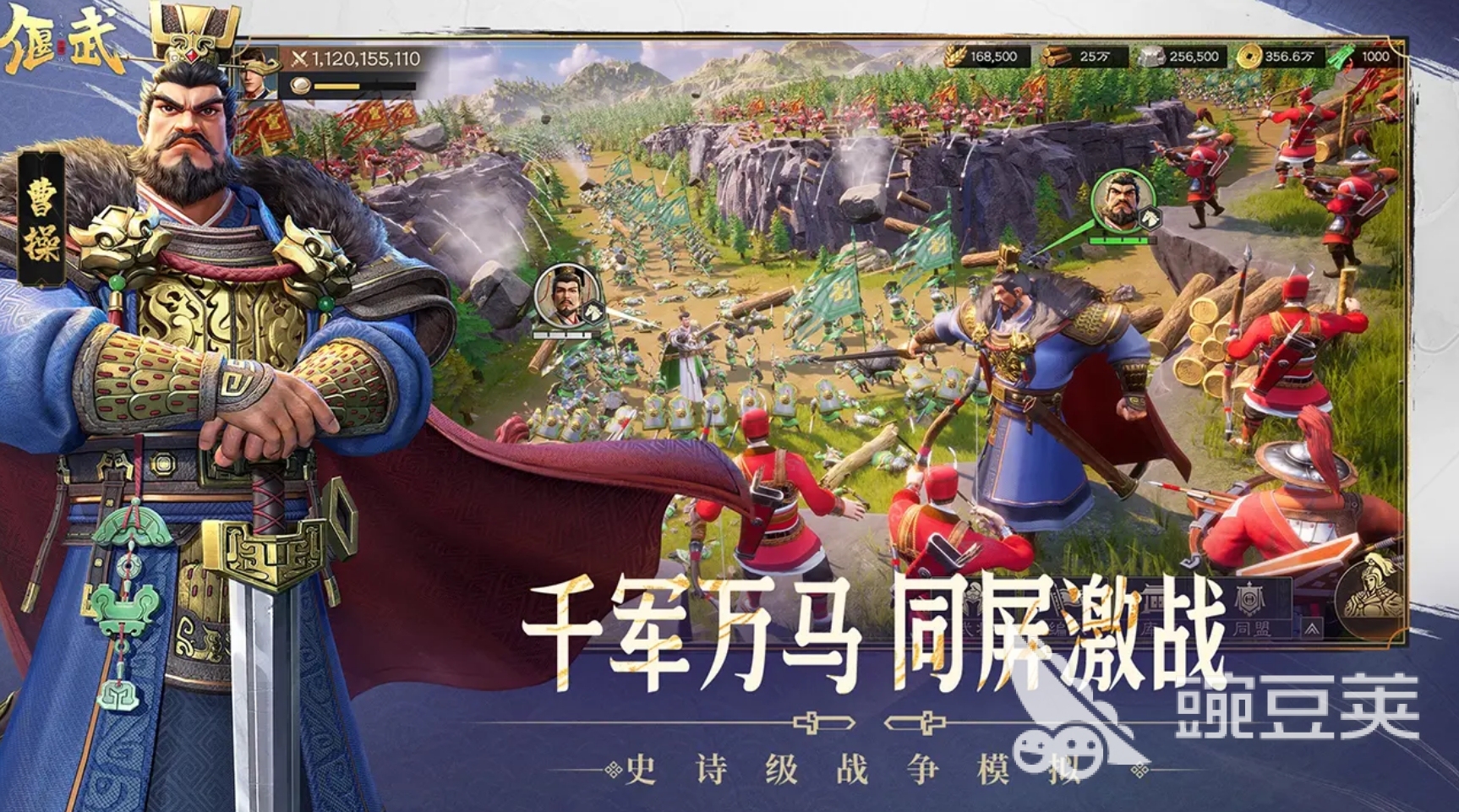 攻城游戏分享2025 火爆的可玩性高的攻城游戏手机版TOP合集截图