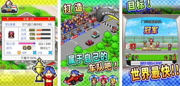无网络赛车游戏推荐 2025无需网的赛车榜单9before_1截图