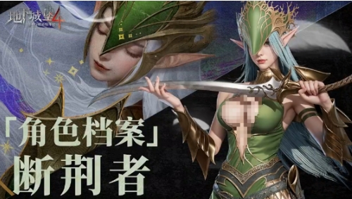 地下城堡4赛拉菲妮怎么玩 地下城堡4赛拉菲妮玩法攻略