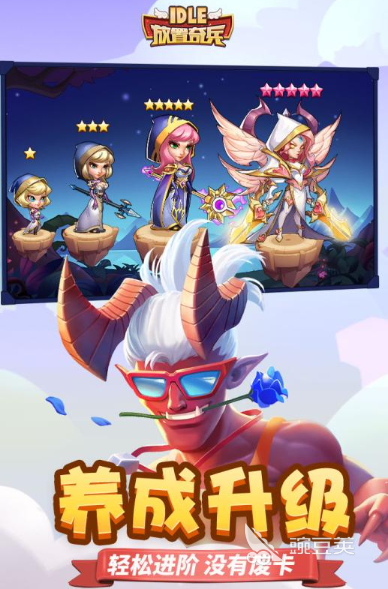 适合上班摸鱼的网络游戏分享 2025年轻松上手的休闲网游榜单截图