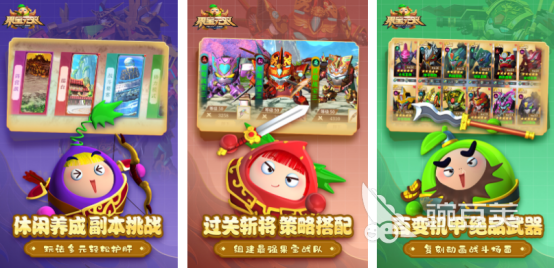 果宝特攻XXX 果宝特攻YYY截图