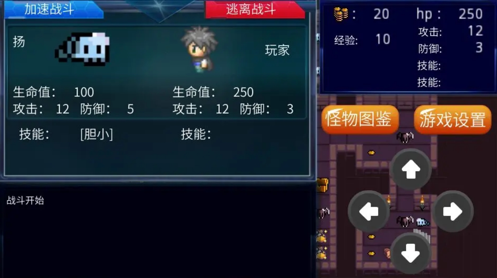 热门洞穴游戏介绍 2025火爆的的洞穴游戏手机版是什么截图