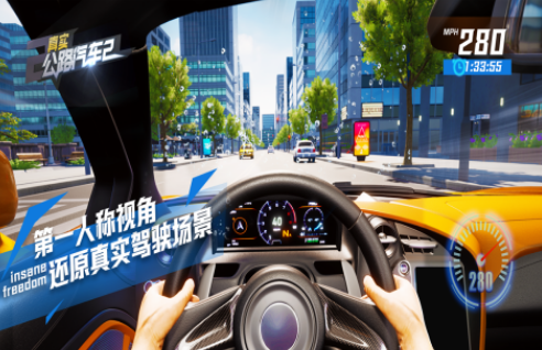 流行的汽车一游戏合辑 2025耐玩的汽车游戏手机版排名截图