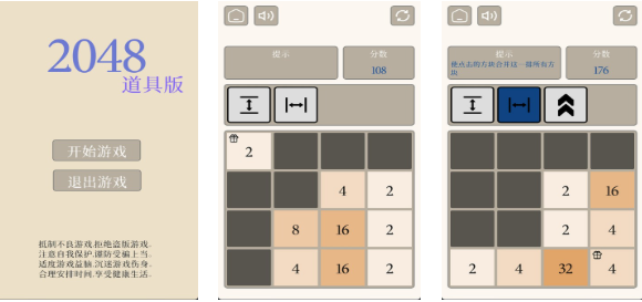 十大耐玩的单机手机游戏下载