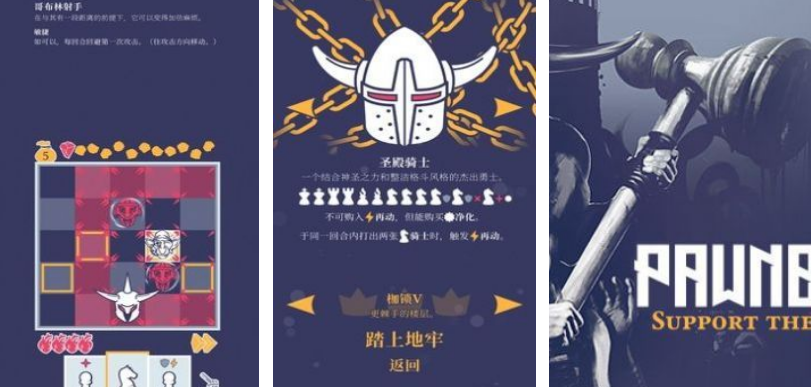 经典的野蛮游戏有哪几款 2025好玩的野蛮手游安卓下载推荐截图