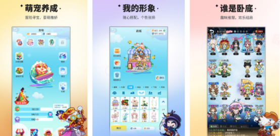 高人气卧底游戏有哪些
