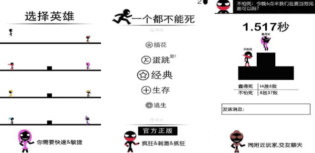 流行的一个火柴人游戏哪里下载 2025耐玩的火柴人游戏手机版介绍