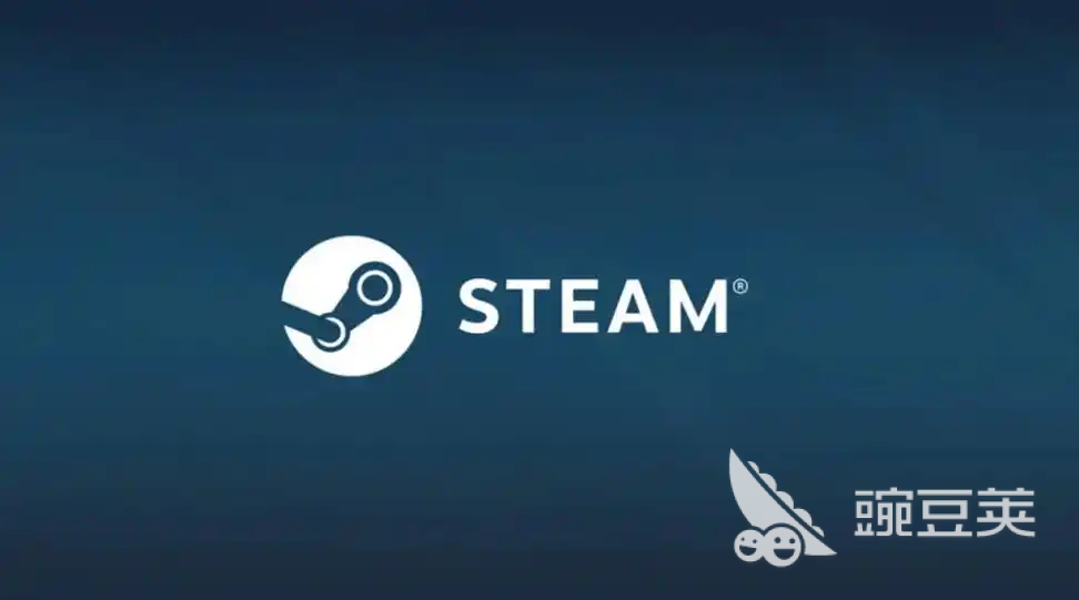 2026年实用Steam网络优化工具评测：6大加速器对比与真实体验分析截图