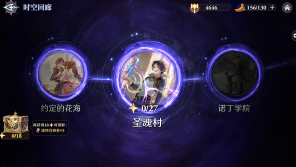 斗罗大陆正版游戏有哪几款 2025有趣的斗罗大陆游戏分享