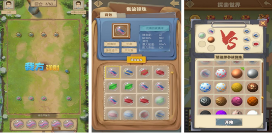 80后90后农村儿时玩的游戏叫什么