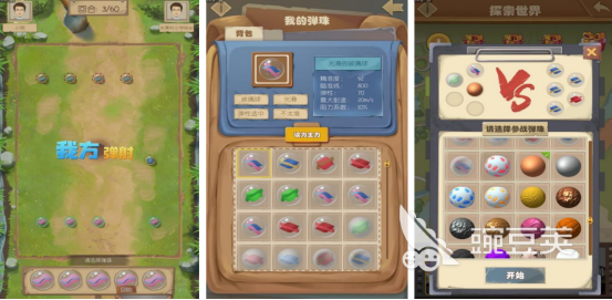 80后90后农村儿时玩的游戏叫什么名字 怀旧童年游戏耐玩回顾截图