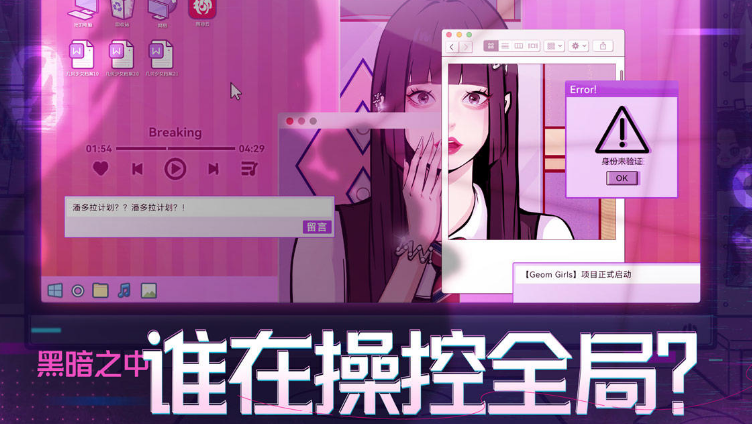 好玩的逻辑游戏有哪几款 2025高人气逻辑游戏手机版排名截图