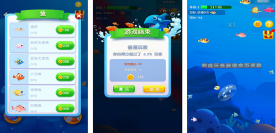 流行的游戏鱼吃鱼在哪里下载