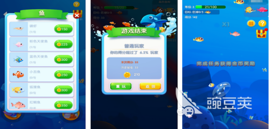 2025榜单合集4鱼吃鱼游戏手机版分享:好玩又上瘾的吞噬类游戏before_2