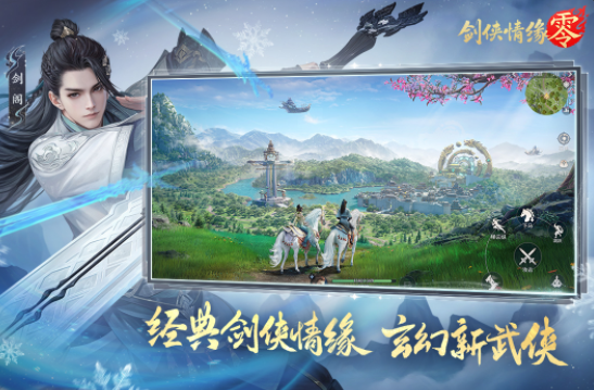 全球mmorpg榜单合集推荐 2025必玩的mmorpg榜单9before_1截图