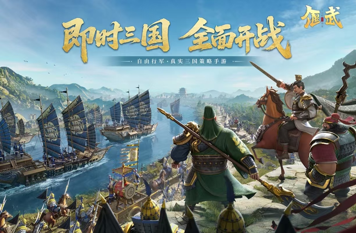 人气最高的国战游戏都有哪些 必玩的国战游戏手机版榜单合集合辑2025截图