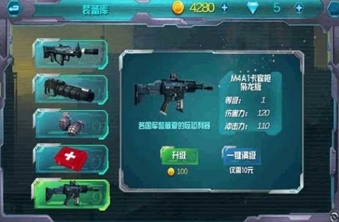 高人气007游戏有哪几款 2025经典的007榜单9before_1截图