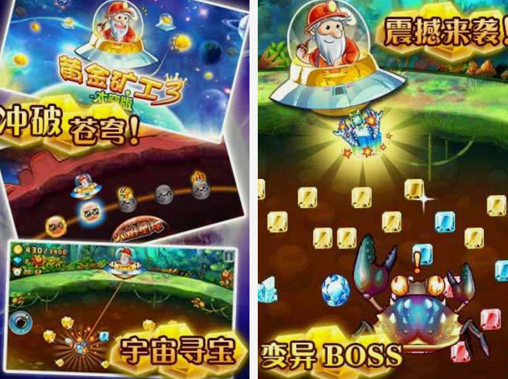 不用钱的黄金游戏榜单合集8 2025热门黄金游戏before_2