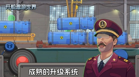 最有人气的船长游戏分享2025 热度的船只模拟游戏手机版大介绍