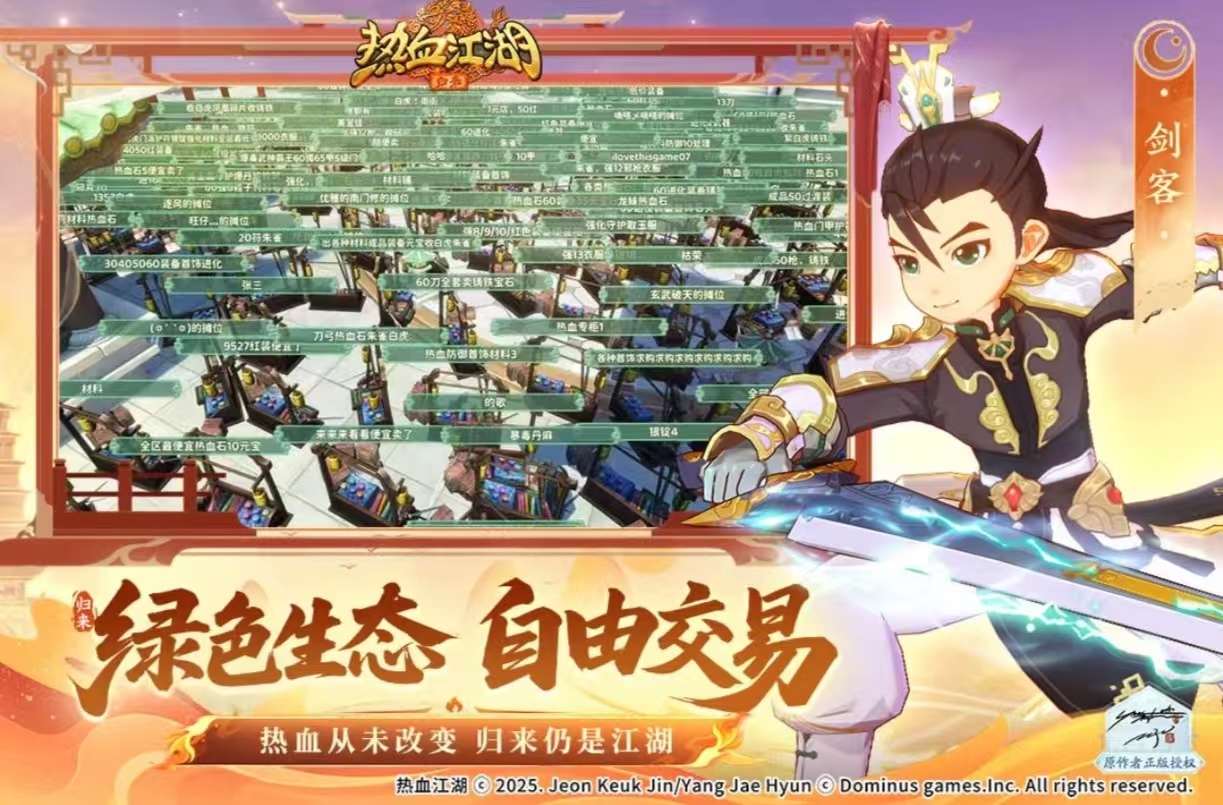 最火爆的仙侠手游都有哪几款
