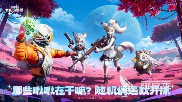 沙盒游戏模拟器合辑 2025火爆的沙盒模拟游戏手机版分享截图