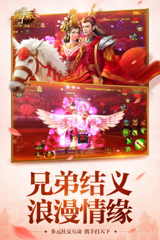 琳琅工作室有哪几款游戏 2025精品琳琅工作室推出的小游戏截图