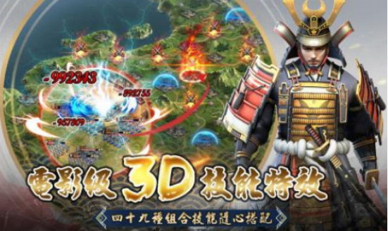 好玩的日本战国游戏推荐