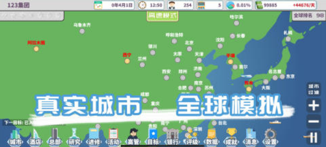 经典的酒店游戏在哪里下载 热门经营酒店榜单9分享before_12025