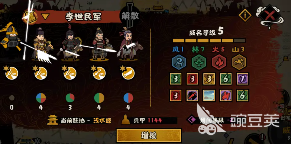 无悔华夏隋末乱世开启时间揭秘 无悔华夏隋末乱世剧本全解析截图