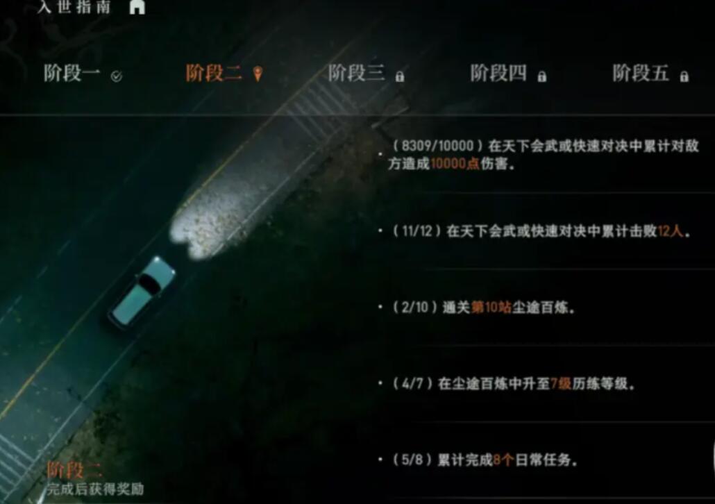 异人之下游戏手机版灵墟币怎么获取 异人之下手游灵墟币获取指南