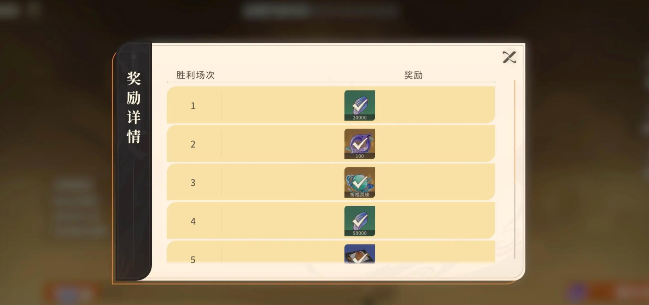 对决剑之川开荒怎么做 对决剑之川角色选择哪些